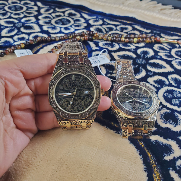Ayatul kursi calligraphy watch Golden
